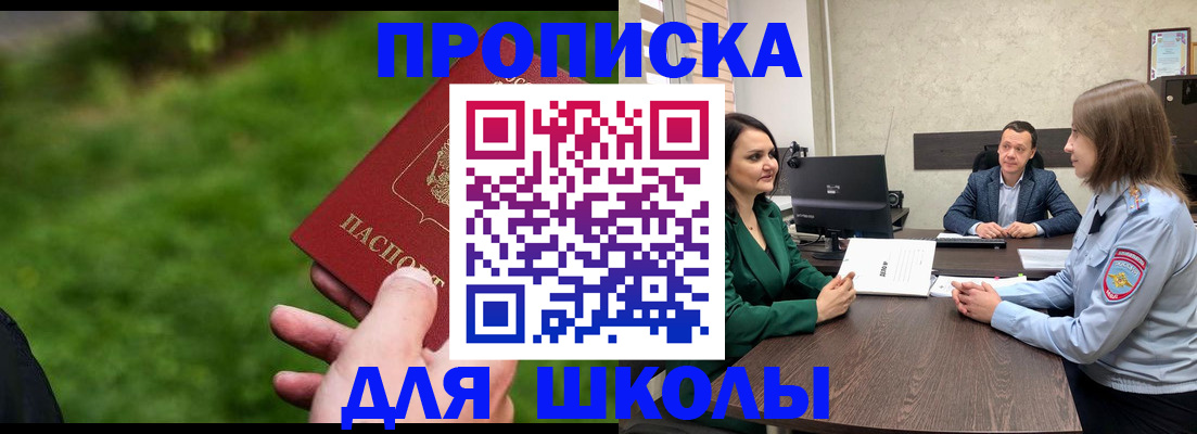 найти адрес прописки в Ясногорске