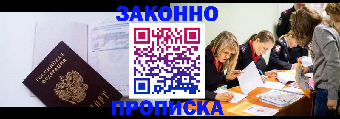 регистрация для школы в Ясногорске